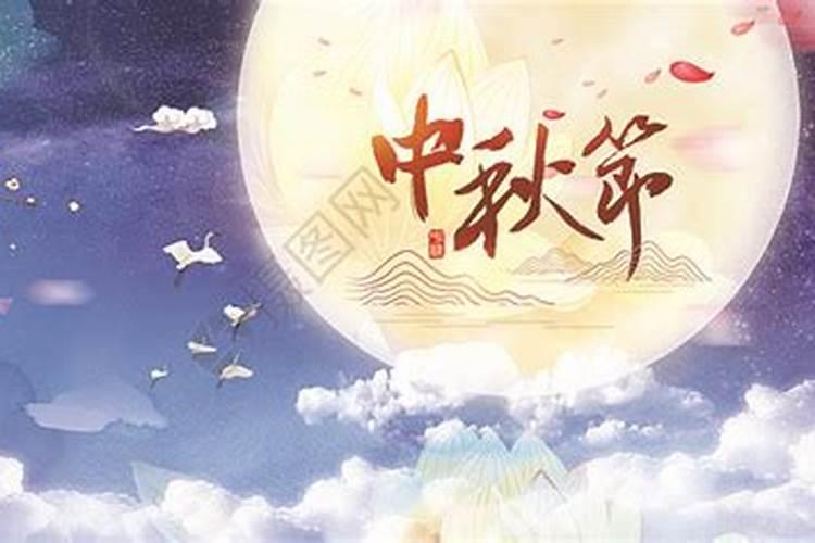 我是1994年中秋节那一天出生的,请问是什么星座？ 到底星座是怎么算的？急...