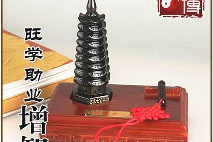 文昌塔什么材质最好 灵性最好的竟然是它