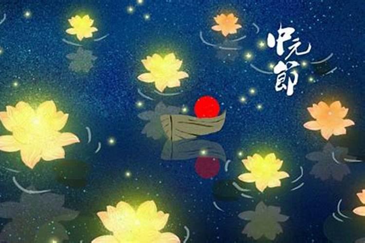 中元节过后可以烧纸吗