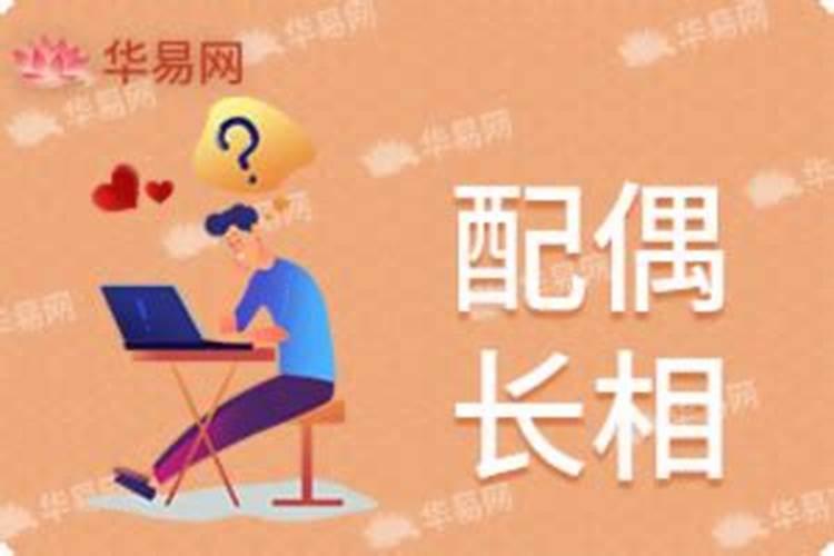 什么是童子命？怎么破解？哪里大师可以破解？