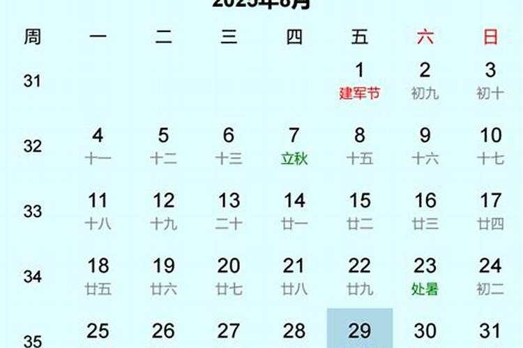 怎么做能让自己运气好