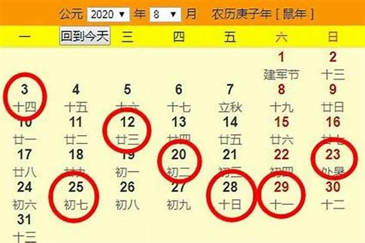 中国农历节日有哪些.