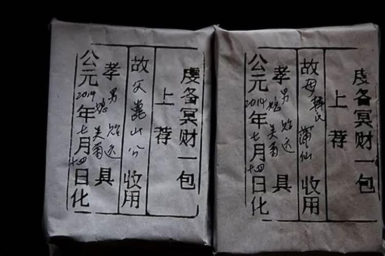 五个财神生日分别是什么
