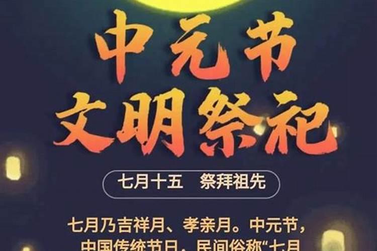端午节的真正来历 端午节的真正来简短