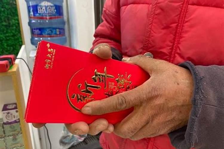 生肖狗1946年2025年运势如何 生肖狗1946年2025年全年运势