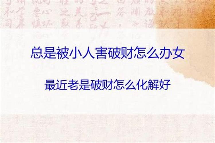 三月十五是佛家啥日子