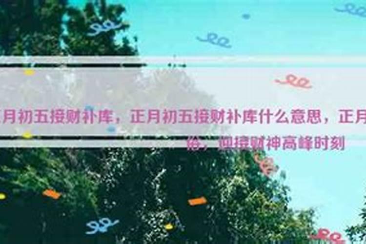 三月十五日是什么节日 三月十五日是啥节日