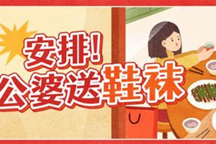 男猴和鸡女的婚姻状况