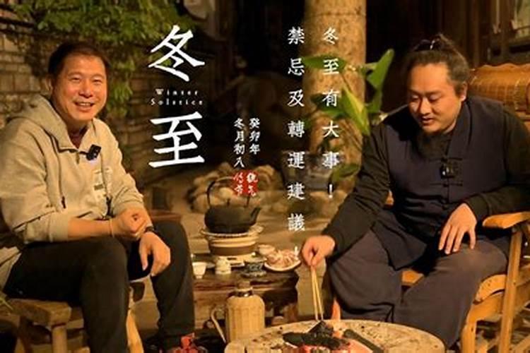 八字断寿命的三诀窍