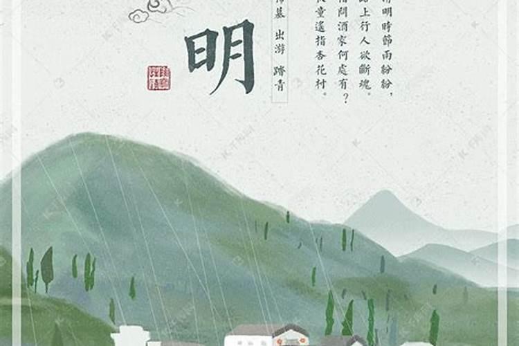 清明上坟的文案怎么写