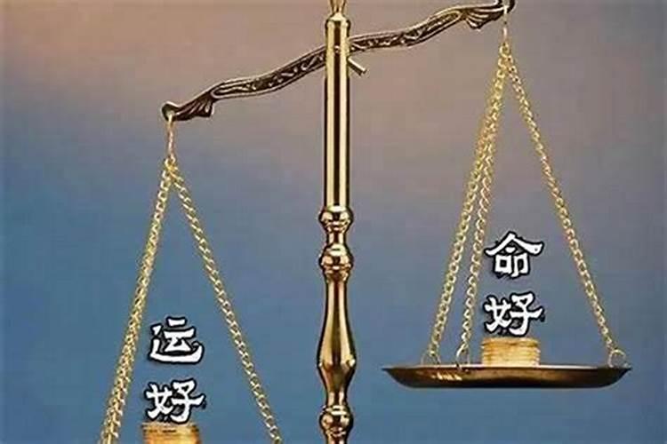 为什么不要随便找人算命