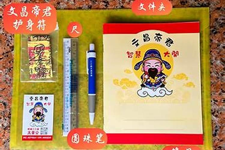 “八字”是什么？为什么叫八字？