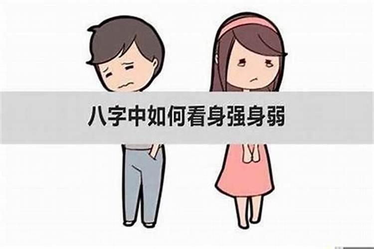 身弱官旺的男人找什么命格的配偶好 是极佳的配对