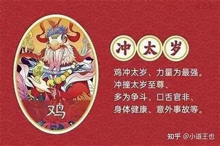86年农历八月虎女命 86年属虎人今年总体亨通？