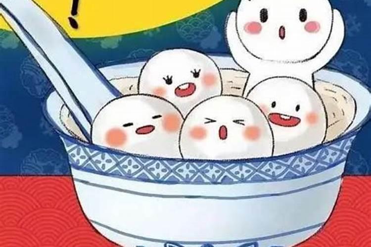1990年农历12月初十是什么星座