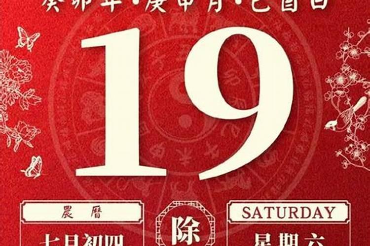 老黄历1977年正月初一出生的人五行缺什么