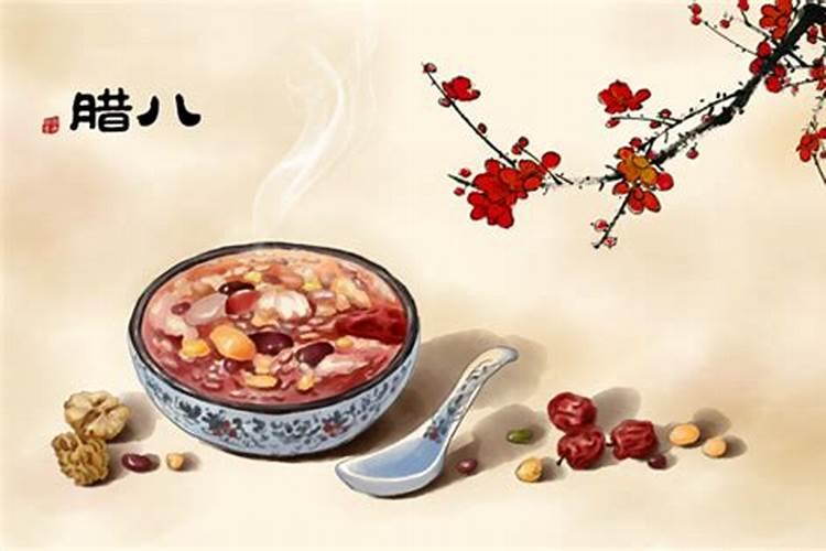 腊八节有什么习俗 腊日祭祀介绍