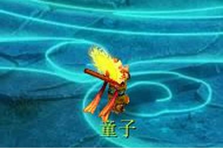 童子死完事去哪里