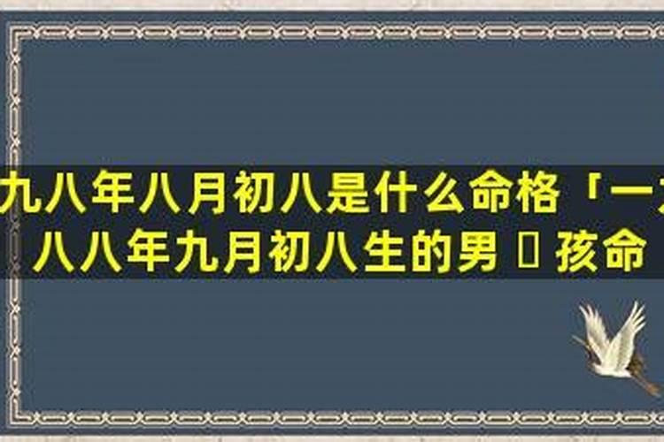1970年阴历1月初八11:30左右出生,请大师为我算算今年运势