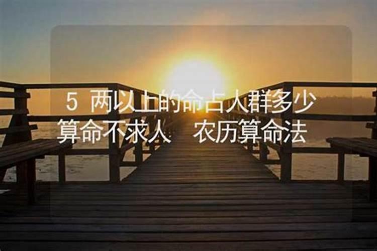 我不知道自己的生辰八字怎么办
