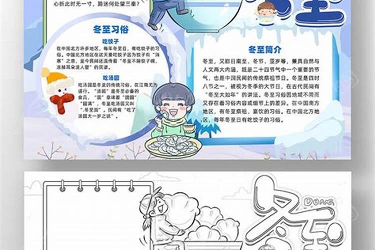 八字中地支半合局是什么意思