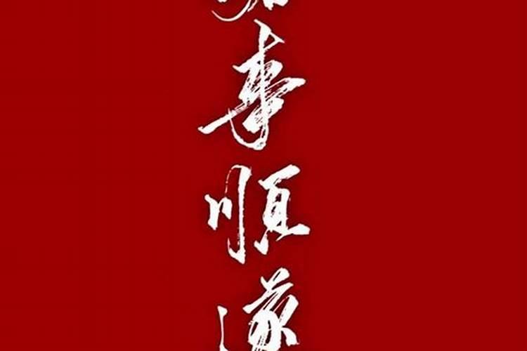 属猴的保护神本命佛——大日如来本命佛