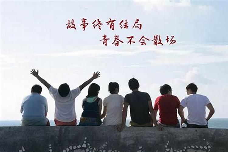 梦见老同学相聚是什么意思