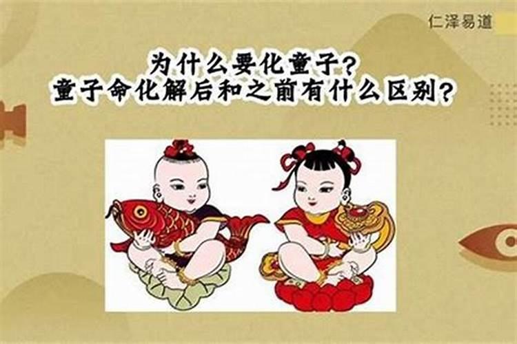 何谓“生辰八字”？