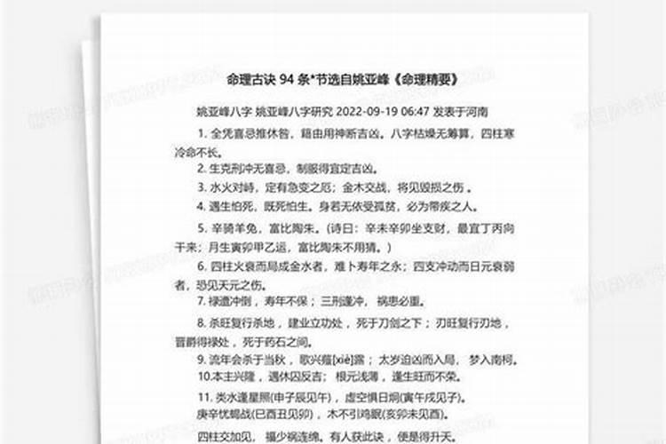小偷都会有报应吗？