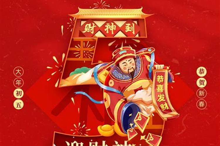 生辰八字算命准吗？百度问一问