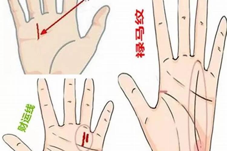 手上出现这几道纹,要多小心漏财!这样来化解!