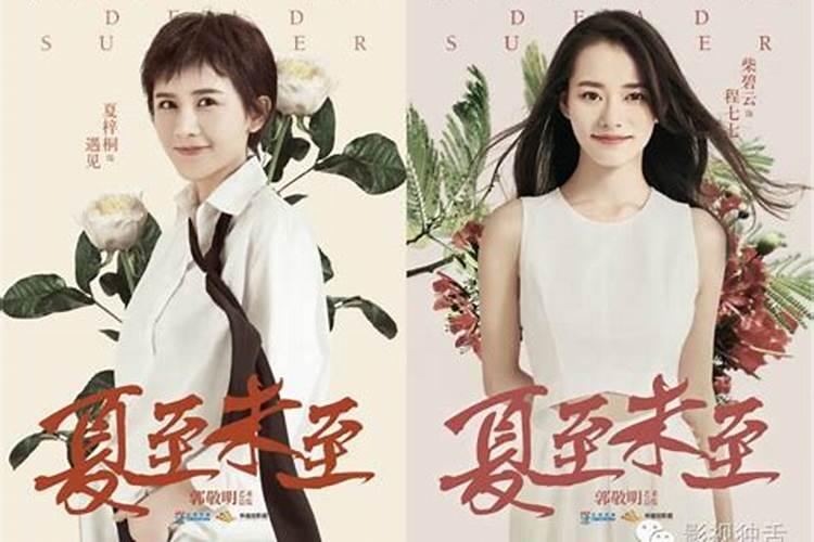 梦见跟表妹一起睡的预兆