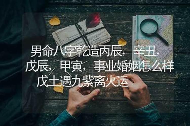 梦见废弃老房子倒塌什么预兆 梦见废弃老房子倒塌有什么意思