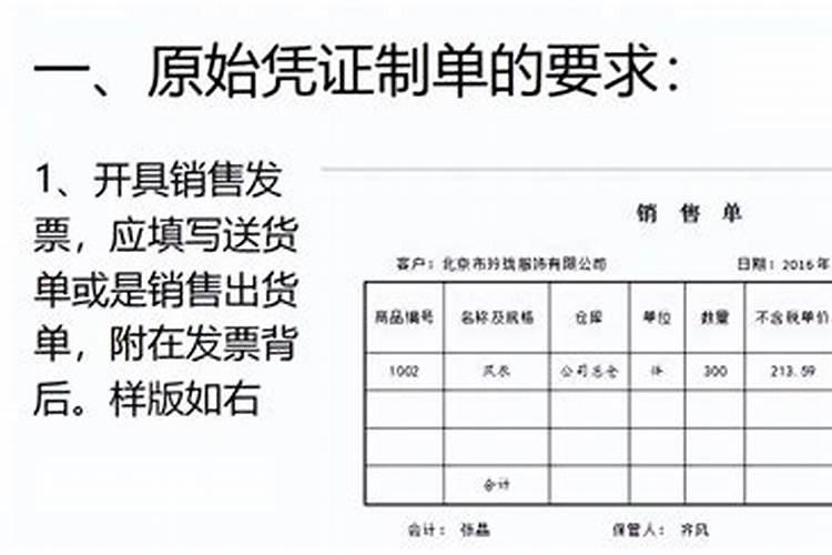 财务办公室风水 处在吉位财位是最好的？