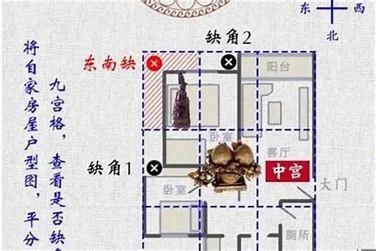 破解诅咒简单的方法破解诅咒的具体方法