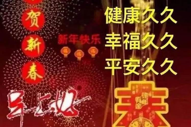 运势大凶是什么？