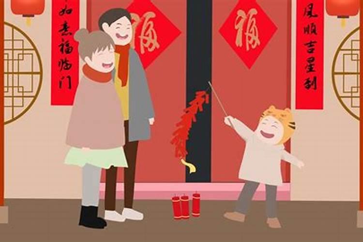 命宫——红鸾、天喜、华盖、天姚入