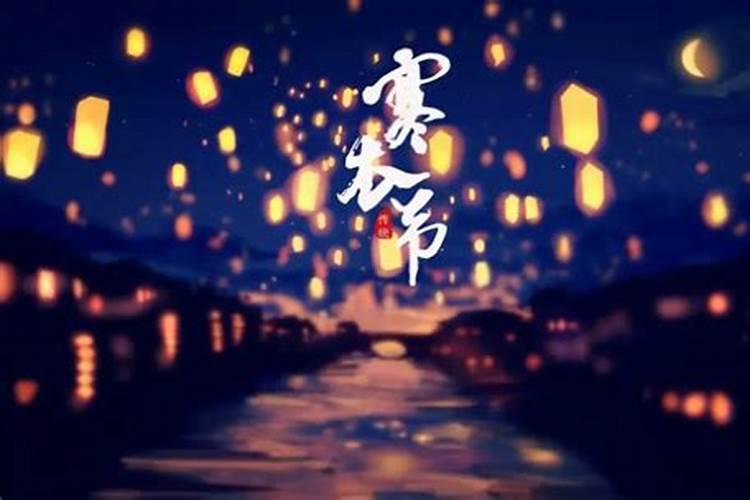 2004年农历十月初一22:05五行属什么缺什么取名用哪些字好