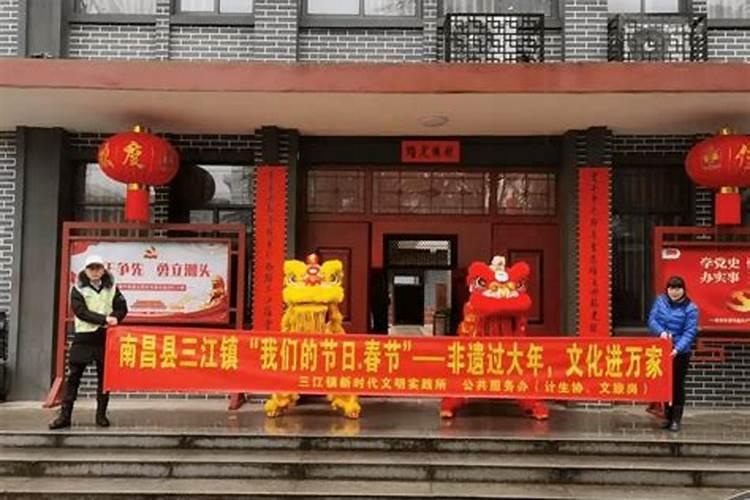 江西人过年的风俗