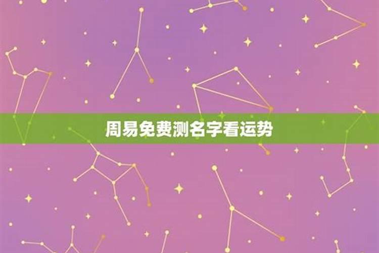 宋政煜名字测试一下