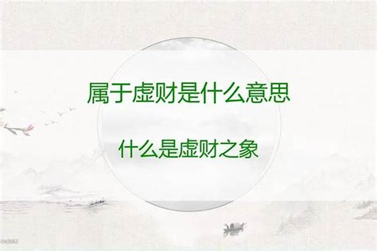 冬至有什么习俗
