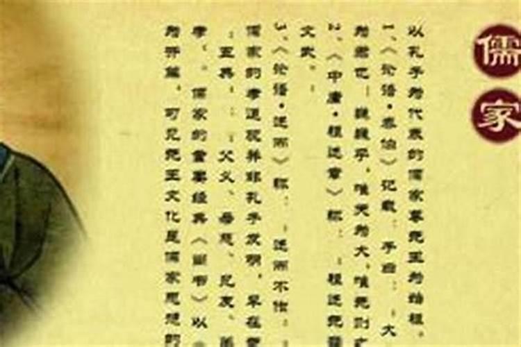 犯太岁带什么