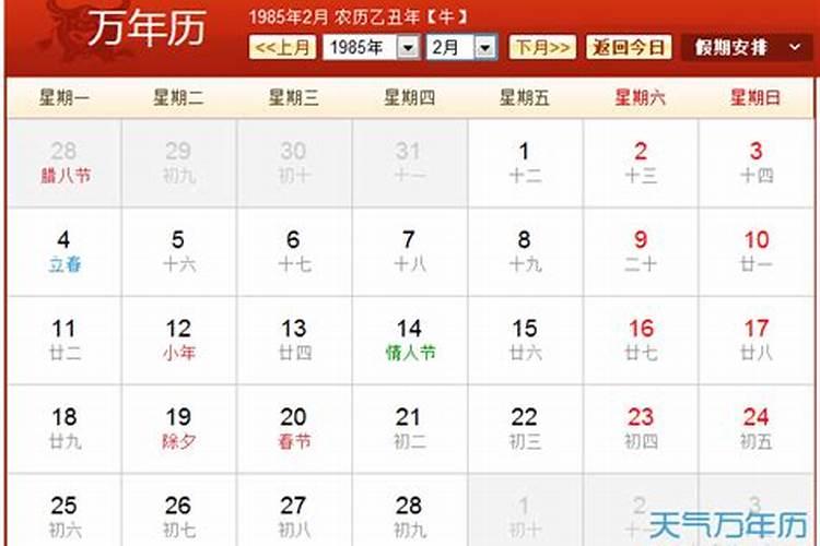 重阳节是几月几号