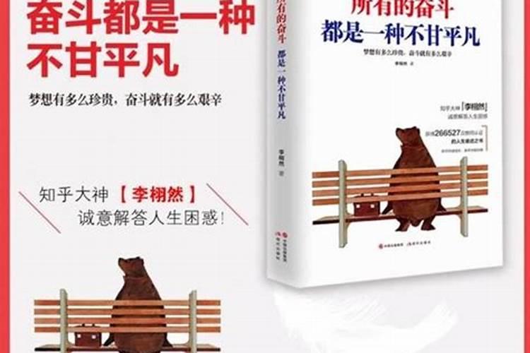 算命改运要头发,算命先生真的能改运吗