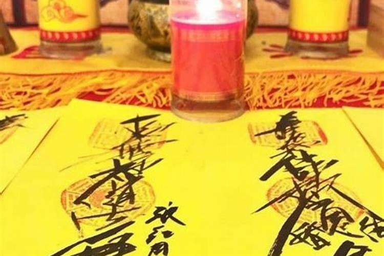 法事真的能改变一个人与另一个人的姻缘吗？