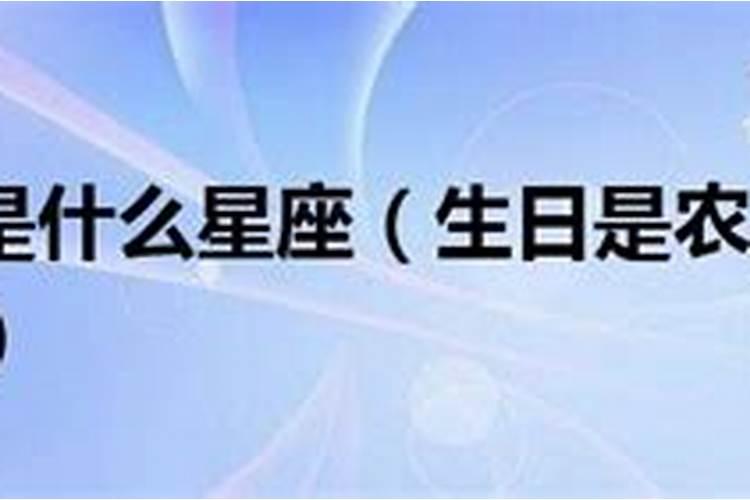二月初二是几月几号啊？