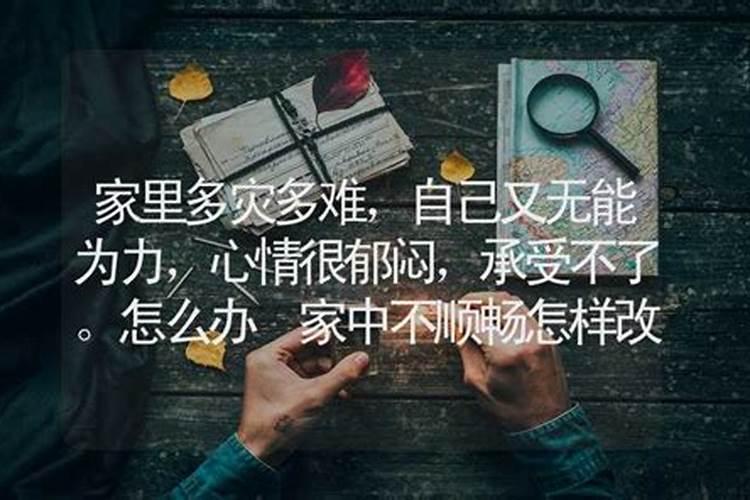客家民俗
