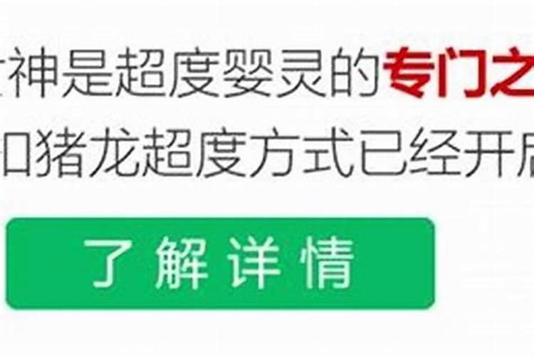 天生好命的人有哪些特征 八字格局怎么看