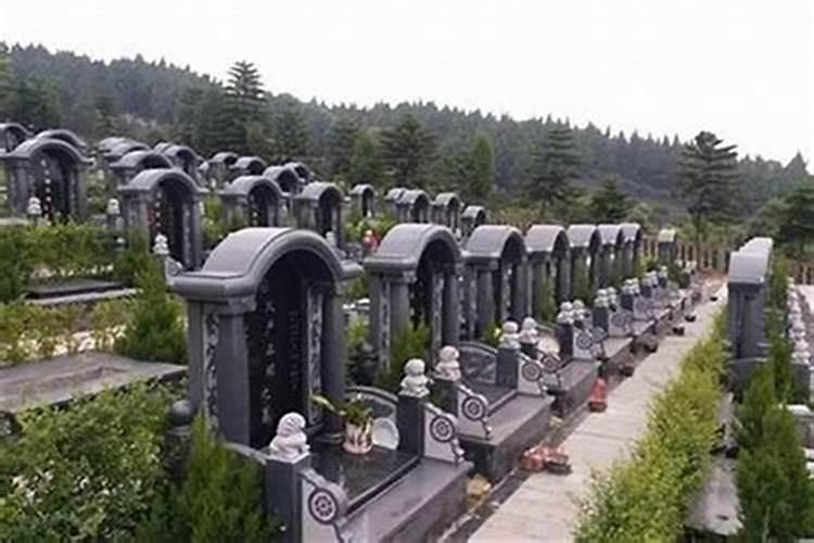 如何用八字看墓地风水？