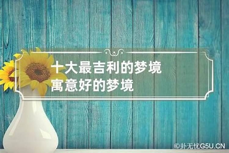 八字合婚怎么看的 生辰八字合几个最好
